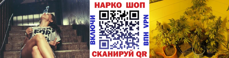 Купить наркотики Омск СОЛЬ Канабис КОКАИН Мефедрон Гашиш