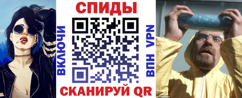 Amphetamine Premium Омск