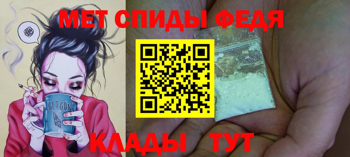 АМФЕТАМИН  АМФЕТАМИН  Вход с VPN  Омск  АМФ Premium 