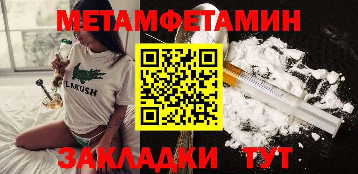 Гашиш Омск