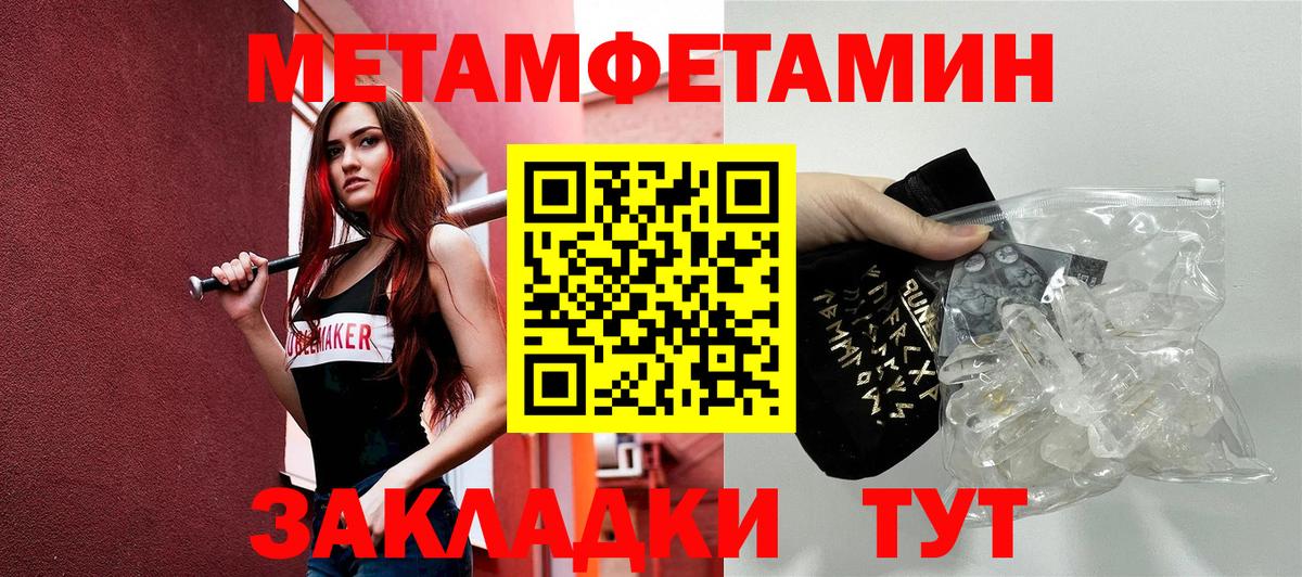 Amphetamine VHQ Омск