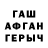 Alpha PVP Соль Murat Chochuev