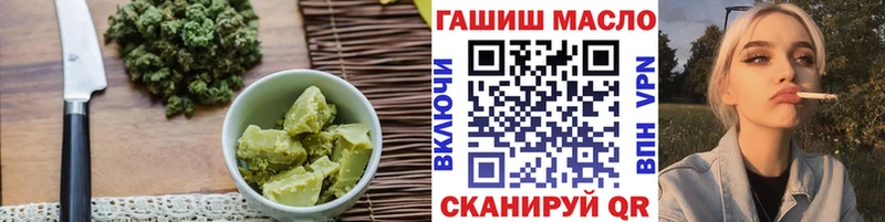 Еда ТГК конопля где найти наркотики Омск