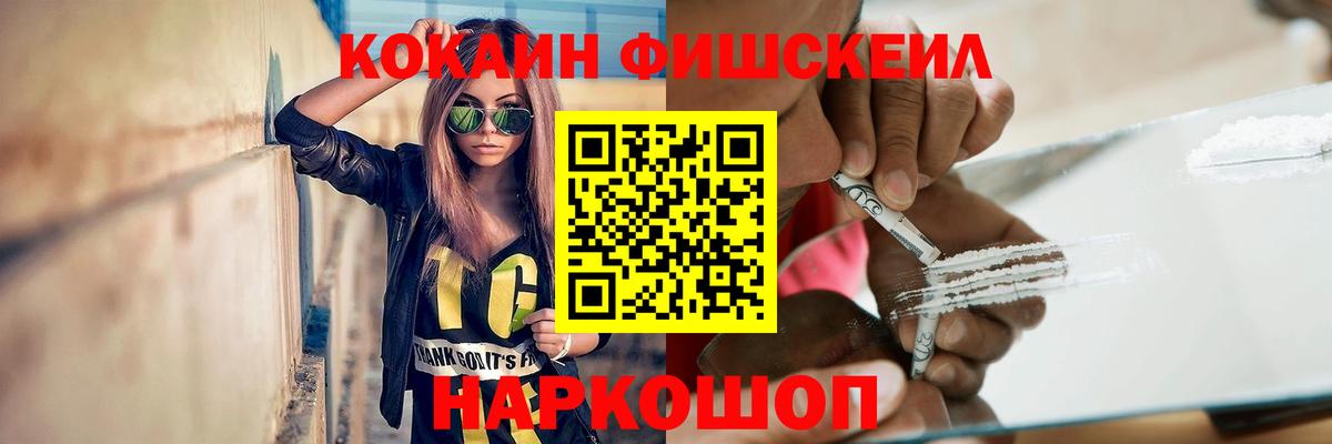 Омск  Cocaine  Вход с VPN  ГАШИШ  Бошки Шишки  Меф  