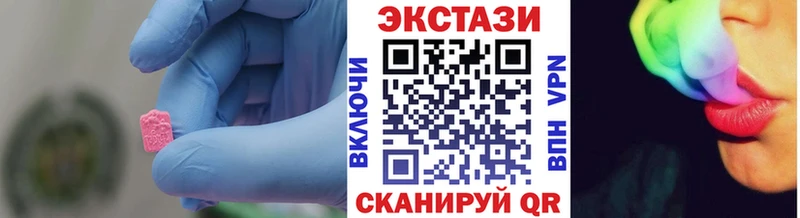 blacksprut как войти  Омск  Экстази VHQ 
