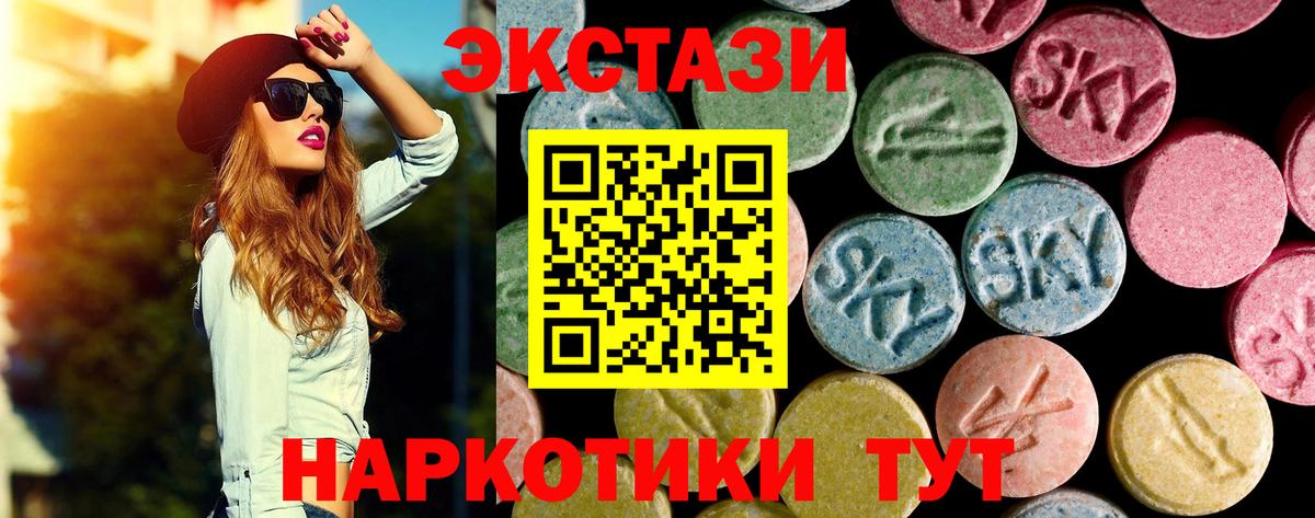 Омск  Экстази бентли  Ecstasy  Вход с VPN 