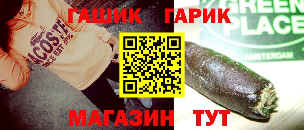 Омск  Ляпка  Вход с VPN  ГАШИШ VHQ 