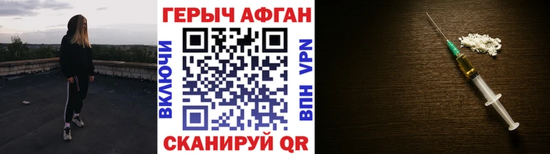 omg ТОР хочу наркоту Омск ГЕРОИН хмурый