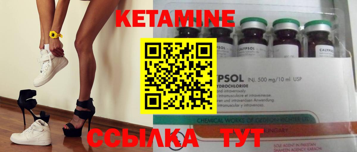 Омск  Кетамин ketamine  Вход с VPN 