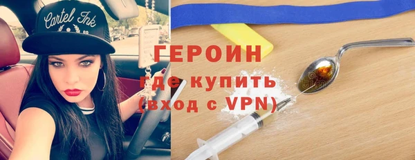экстази Заводоуковск