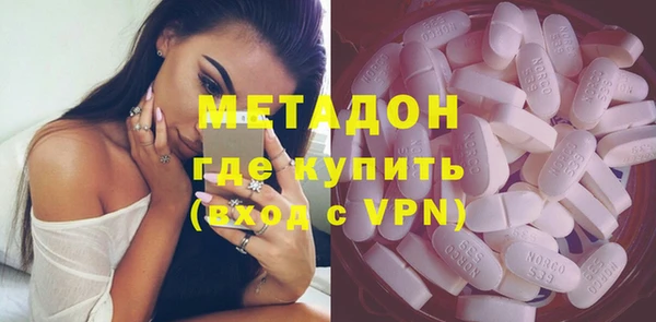 каннабис Заволжье
