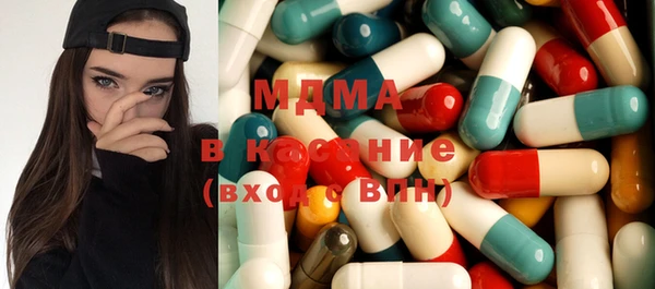 экстази Заводоуковск