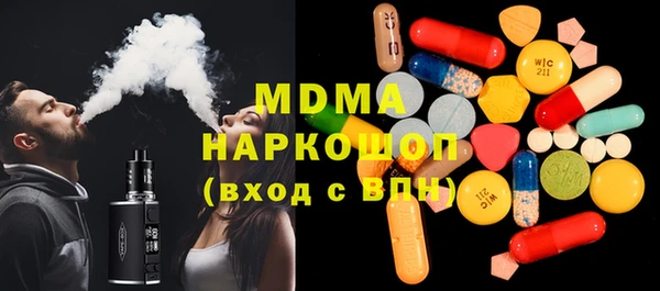 шишки Заволжск