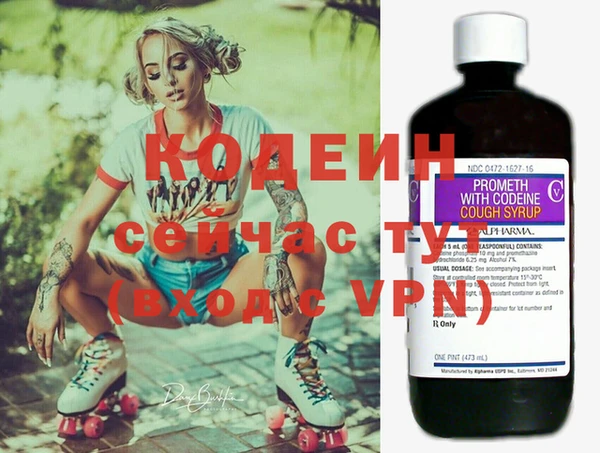 spice Хадыженск