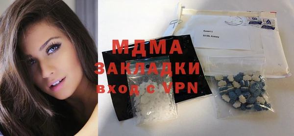 экстази Заводоуковск