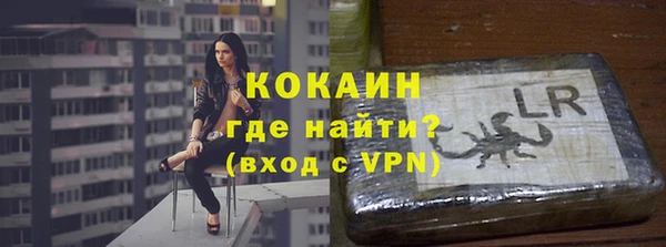 экстази Заводоуковск