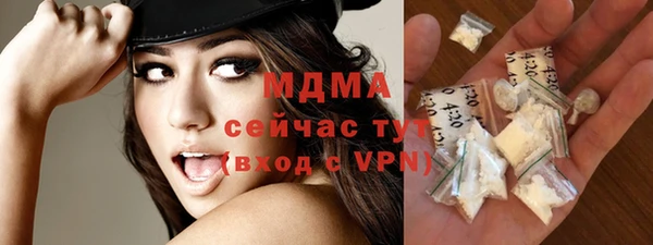 экстази Заводоуковск