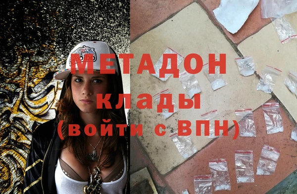 spice Хадыженск