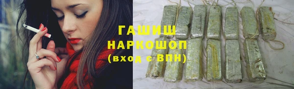 каннабис Заволжье