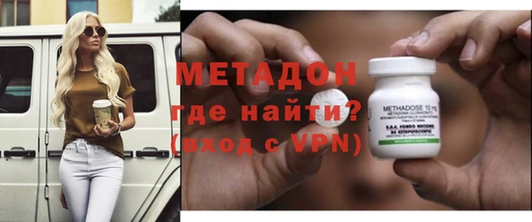 экстази Заводоуковск