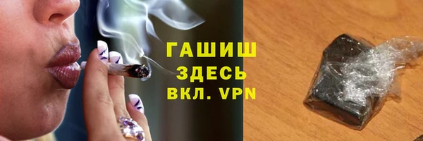 spice Хадыженск