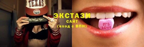 экстази Заводоуковск