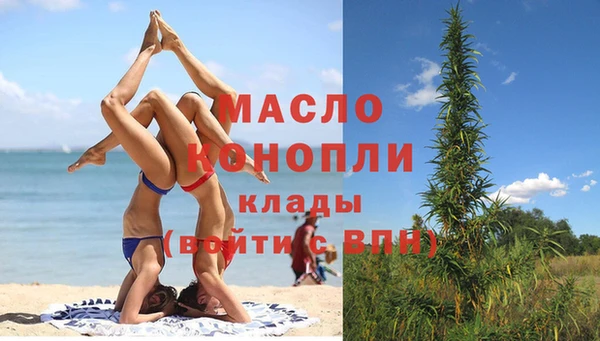 экстази Заводоуковск