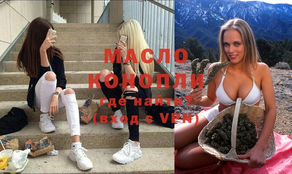 экстази Заводоуковск