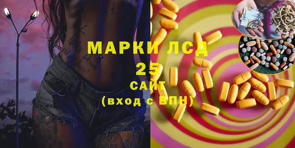 каннабис Заволжье