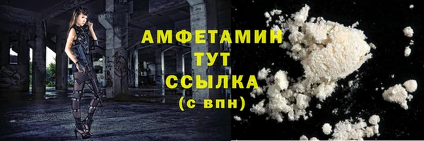 экстази Заводоуковск
