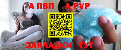 бутик Азнакаево