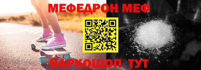ALPHA-PVP Новодвинск