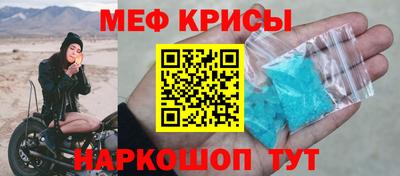 прущий лед Абинск