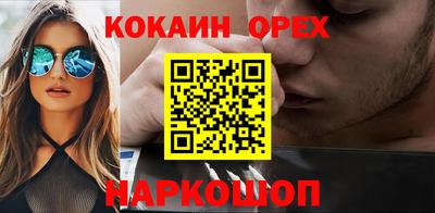 Альфа ПВП Новокубанск