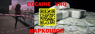 прущий лед Абинск