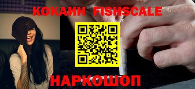 ALPHA-PVP Новодвинск