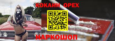 Альфа ПВП Новокубанск