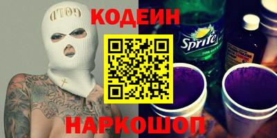 Альфа ПВП Новокубанск