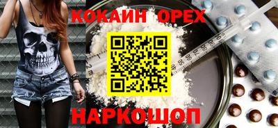 MESCALINE Аргун