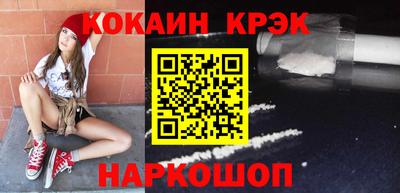 2c-b Новозыбков