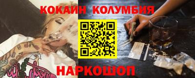 ALPHA-PVP Новодвинск