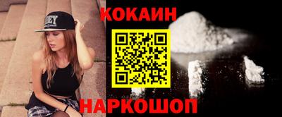 2c-b Новозыбков