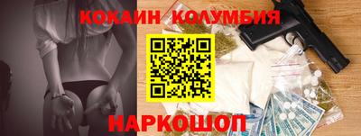 2c-b Новозыбков