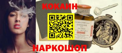 ешки Наро-Фоминск