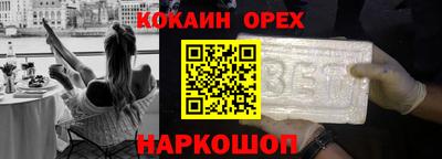 прущий лед Абинск