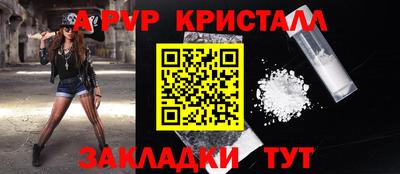 бутик Азнакаево