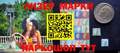 2c-b Новозыбков