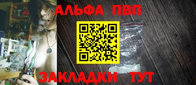 бутик Азнакаево