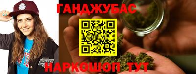 бошки Абакан