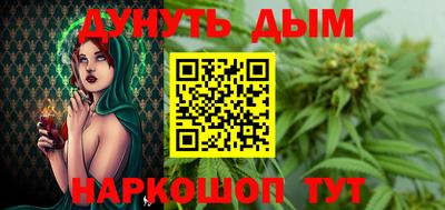 бошки Абакан